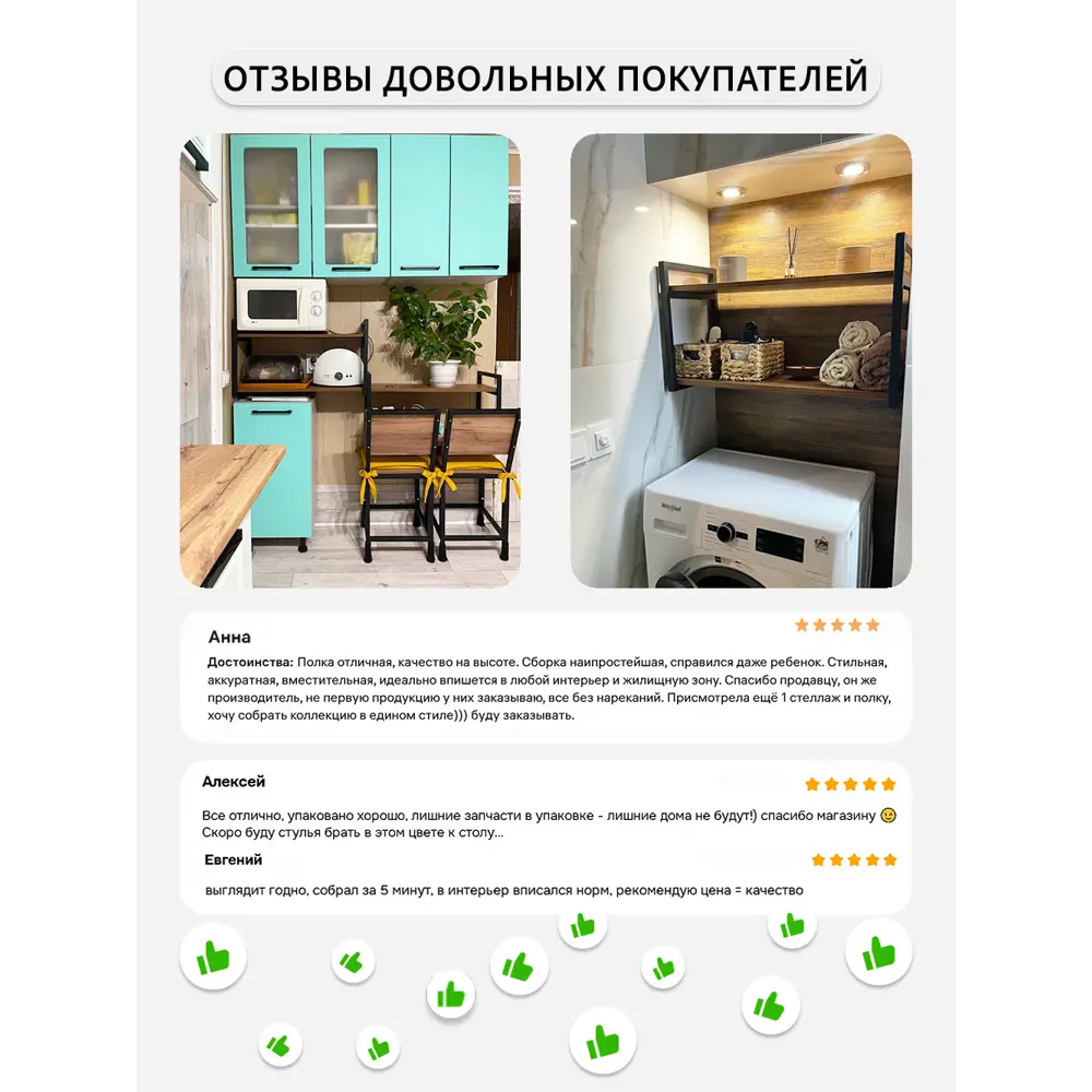 Фото 9 Полка настенная Grostat home Una loft 70x30 см металл цвет темно-коричневый Фото 9 Полка настенная Grostat home Una loft 70x30 см металл цвет темно-коричневый