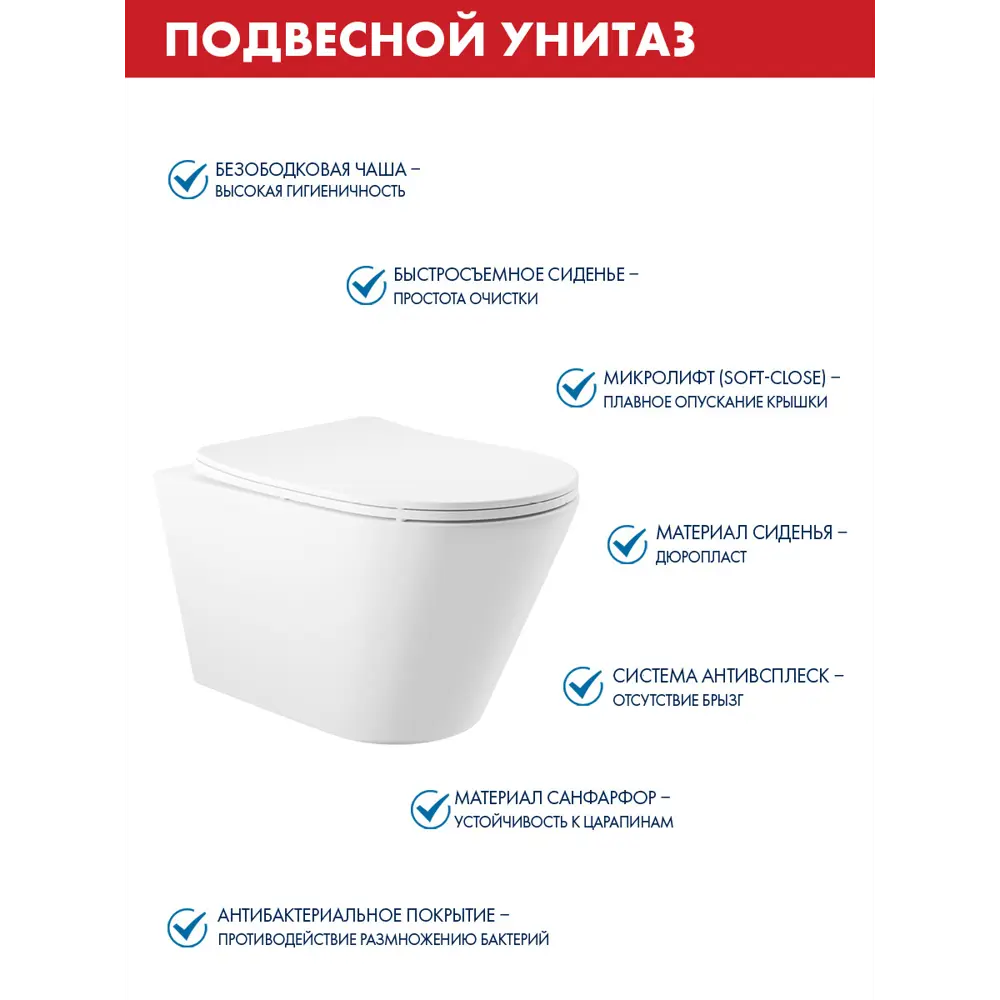 Фото 6 Комплект инсталляция с унитазом Tece 9400413C0120 цвет белый Фото 6 Комплект инсталляция с унитазом Tece 9400413C0120 цвет белый