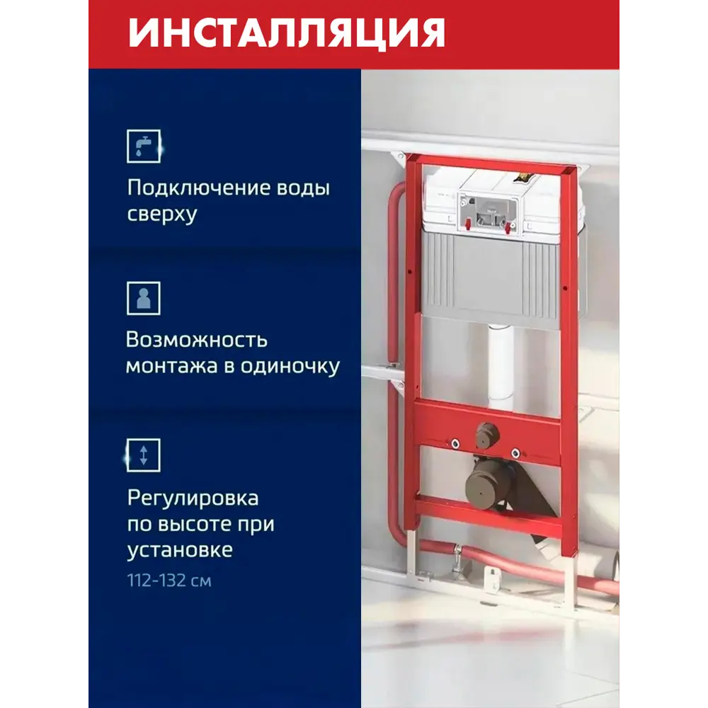 Фото 5 Комплект инсталляция с унитазом Tece 9400413C0120 цвет белый Фото 5 Комплект инсталляция с унитазом Tece 9400413C0120 цвет белый