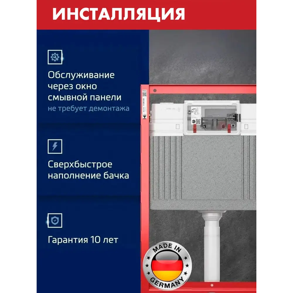 Фото 4 Комплект инсталляция с унитазом Tece 9400414AL.FLU40110.V.W цвет белый Фото 4 Комплект инсталляция с унитазом Tece 9400414AL.FLU40110.V.W цвет белый