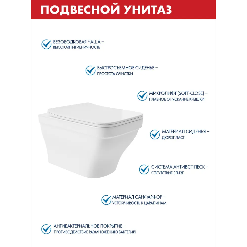 Фото 6 Комплект инсталляция с унитазом Tece 9400414ES0110 цвет белый Фото 6 Комплект инсталляция с унитазом Tece 9400414ES0110 цвет белый