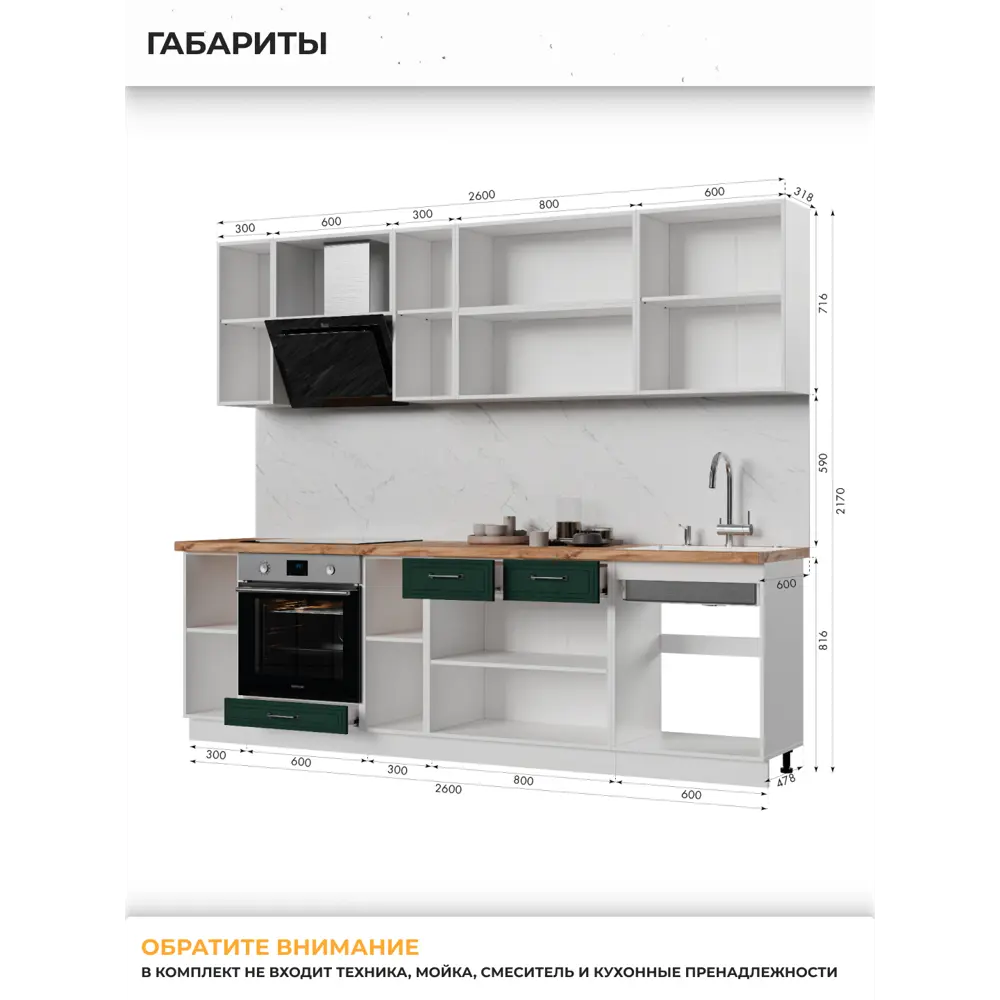 Фото 3 Кухонный гарнитур Стендмебель Индира УТ000587955 260x217x60 см ЛДСП цвет белый, сланец