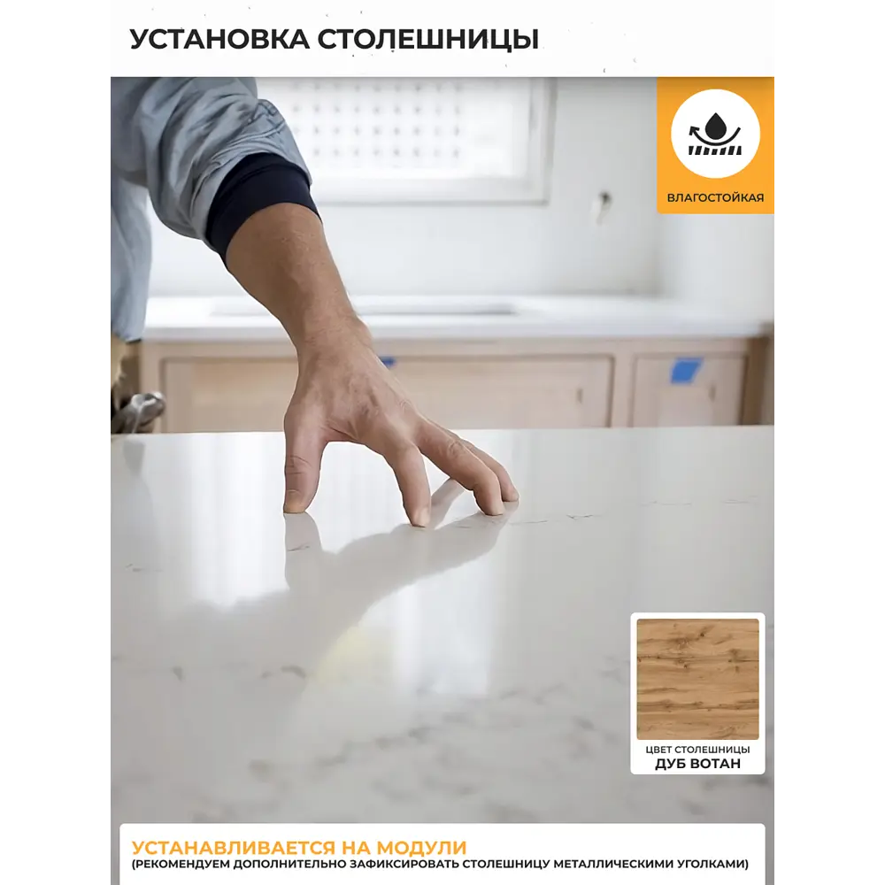 Фото 6 Кухонный гарнитур Стендмебель Индира УТ000587958 220x237x60 см ЛДСП цвет белый, сланец