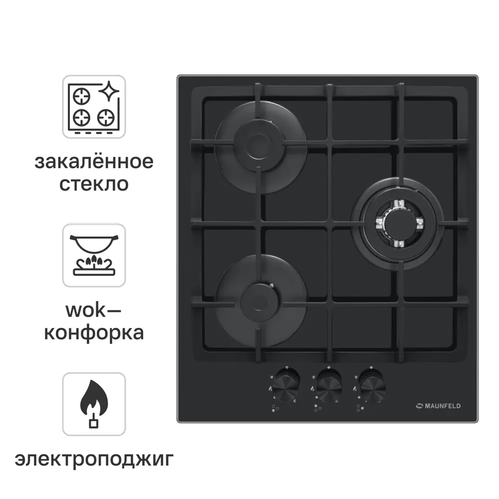 Фото Газовая варочная панель Maunfeld EGHG.43.33CB2/G 44 см 3 конфорки цвет черный Фото Газовая варочная панель Maunfeld EGHG.43.33CB2/G 44 см 3 конфорки цвет черный