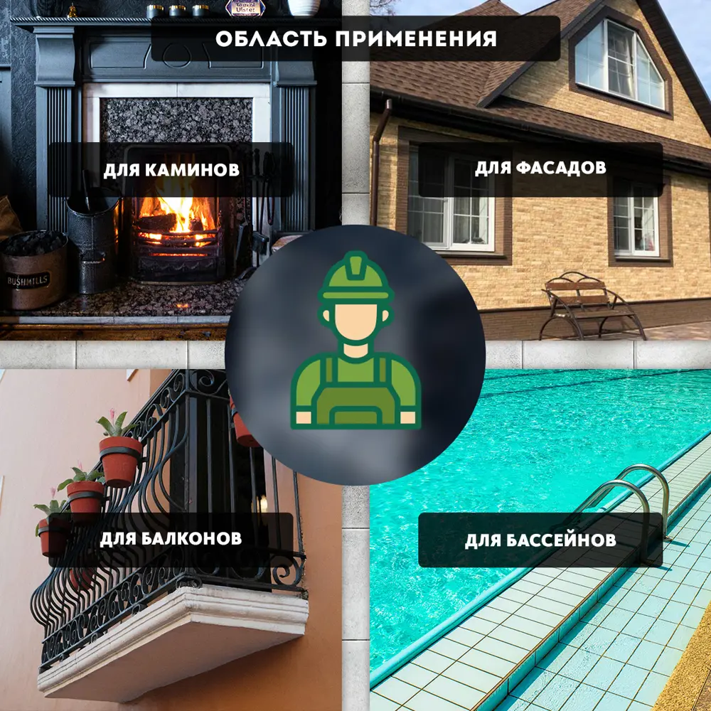Фото 8 Плиточный клей Профи мрамор Основит Максипликс Ас17 W C2Te 25 кг Фото 8 Плиточный клей Профи мрамор Основит Максипликс Ас17 W C2Te 25 кг