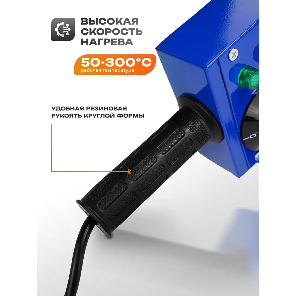 Фото 4 Паяльник электрический Electrolite СПТ 900/3, 900 Вт Фото 4 Паяльник электрический Electrolite СПТ 900/3, 900 Вт
