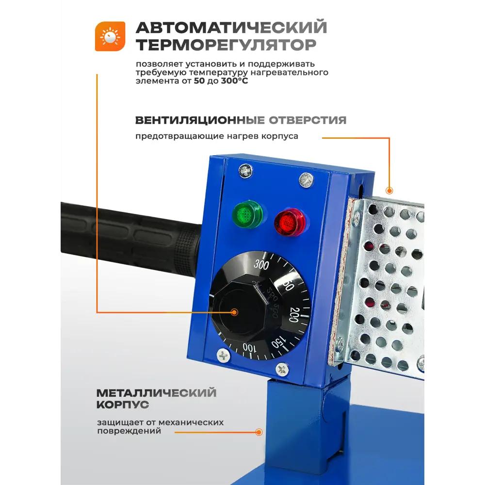 Фото 5 Паяльник электрический Electrolite СПТ 900/3, 900 Вт Фото 5 Паяльник электрический Electrolite СПТ 900/3, 900 Вт