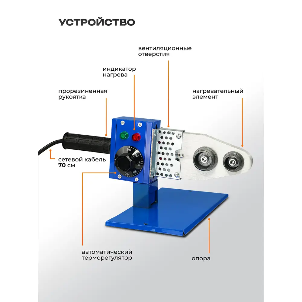 Фото 6 Паяльник электрический Electrolite СПТ 900/3, 900 Вт Фото 6 Паяльник электрический Electrolite СПТ 900/3, 900 Вт