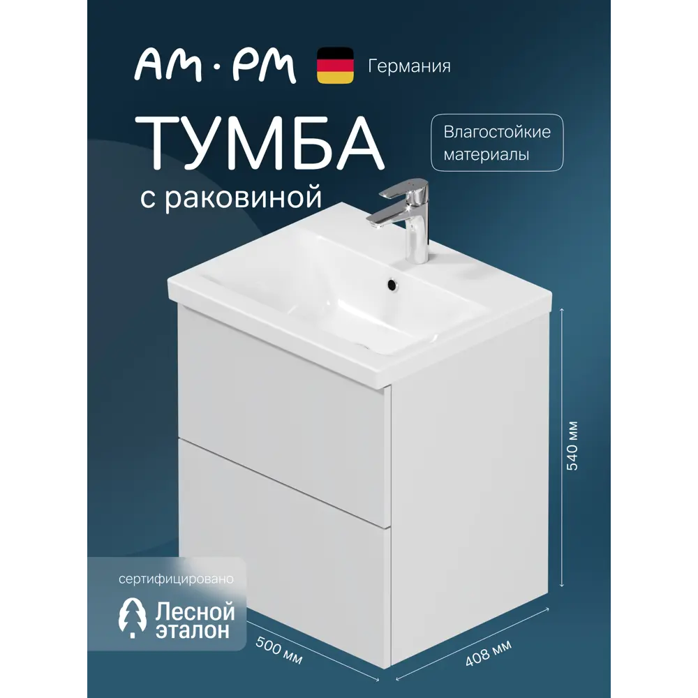 Фото Тумба с раковиной для ванной Am.pm Gem подвесная 50см 2 ящика цвет белый глянец Фото Тумба с раковиной для ванной Am.pm Gem подвесная 50см 2 ящика цвет белый глянец