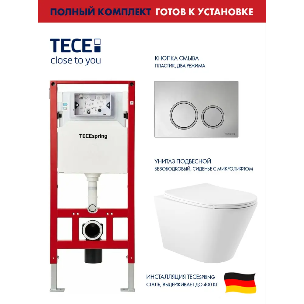 Фото Инсталляция TECE spring с круглыми клавишами хром глянцевый унитаз подвесной безободковый ADT 52.5x36 микролифт белый матовый конус Фото Инсталляция TECE spring с круглыми клавишами хром глянцевый унитаз подвесной безободковый ADT 52.5x36 микролифт белый матовый конус