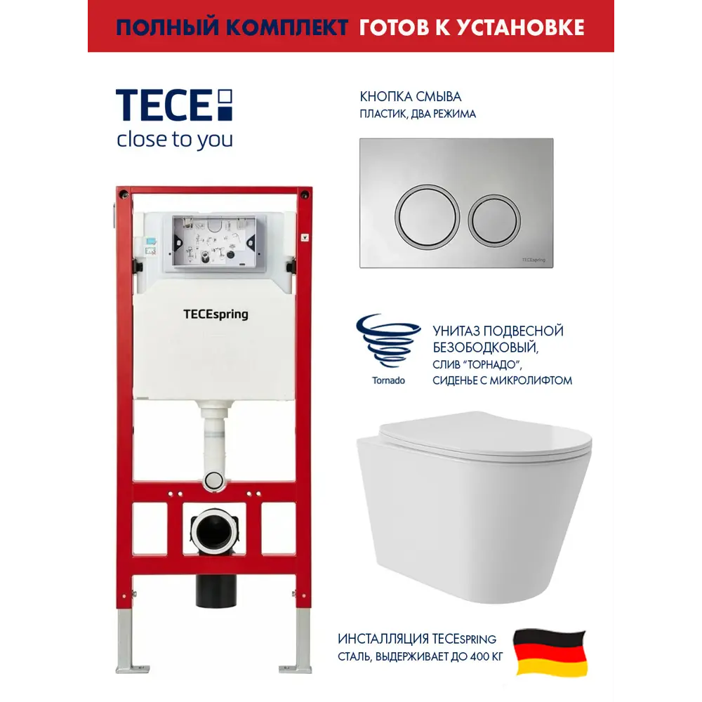 Фото Инсталляция TECE spring с круглыми клавишами хром глянцевый унитаз подвесной безободковый ADT Long 52x36.5 Vortex белый глянцевый конус Фото Инсталляция TECE spring с круглыми клавишами хром глянцевый унитаз подвесной безободковый ADT Long 52x36.5 Vortex белый глянцевый конус
