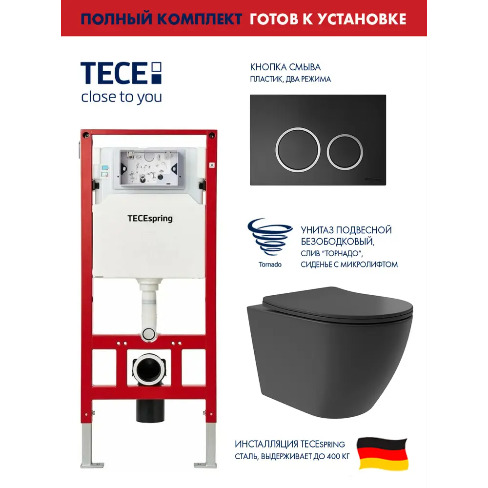 Фото Инсталляция TECE spring с круглыми клавишами черный матовый/глянцевый хром унитаз подвесной ADT Long 52x36.5 Vortex черный матовый овал Фото Инсталляция TECE spring с круглыми клавишами черный матовый/глянцевый хром унитаз подвесной ADT Long 52x36.5 Vortex черный матовый овал