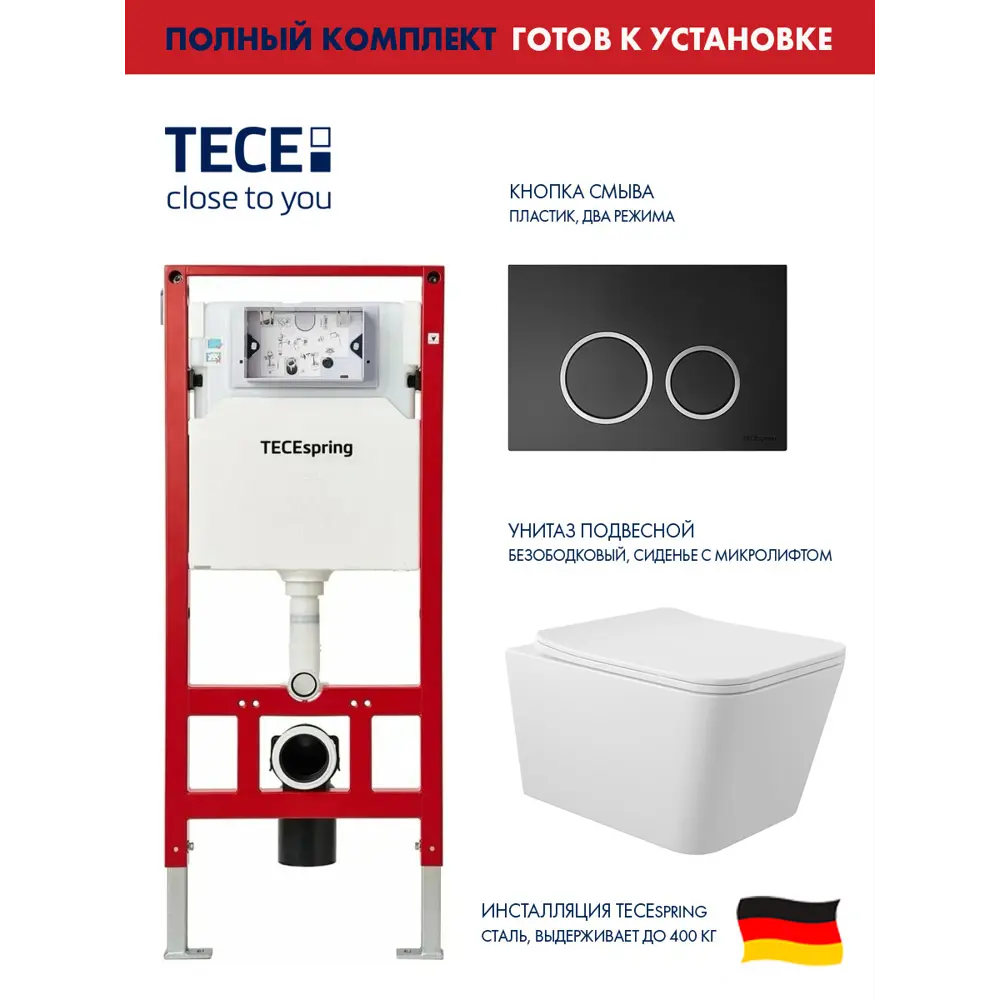 Фото Комплект инсталляции Tece spring S955102Q0110 с панелью смыва с круглыми кнопками цвет черный и унитаз 52x37, сиденье Soft-Close, белый Фото Комплект инсталляции Tece spring S955102Q0110 с панелью смыва с круглыми кнопками цвет черный и унитаз 52x37, сиденье Soft-Close, белый