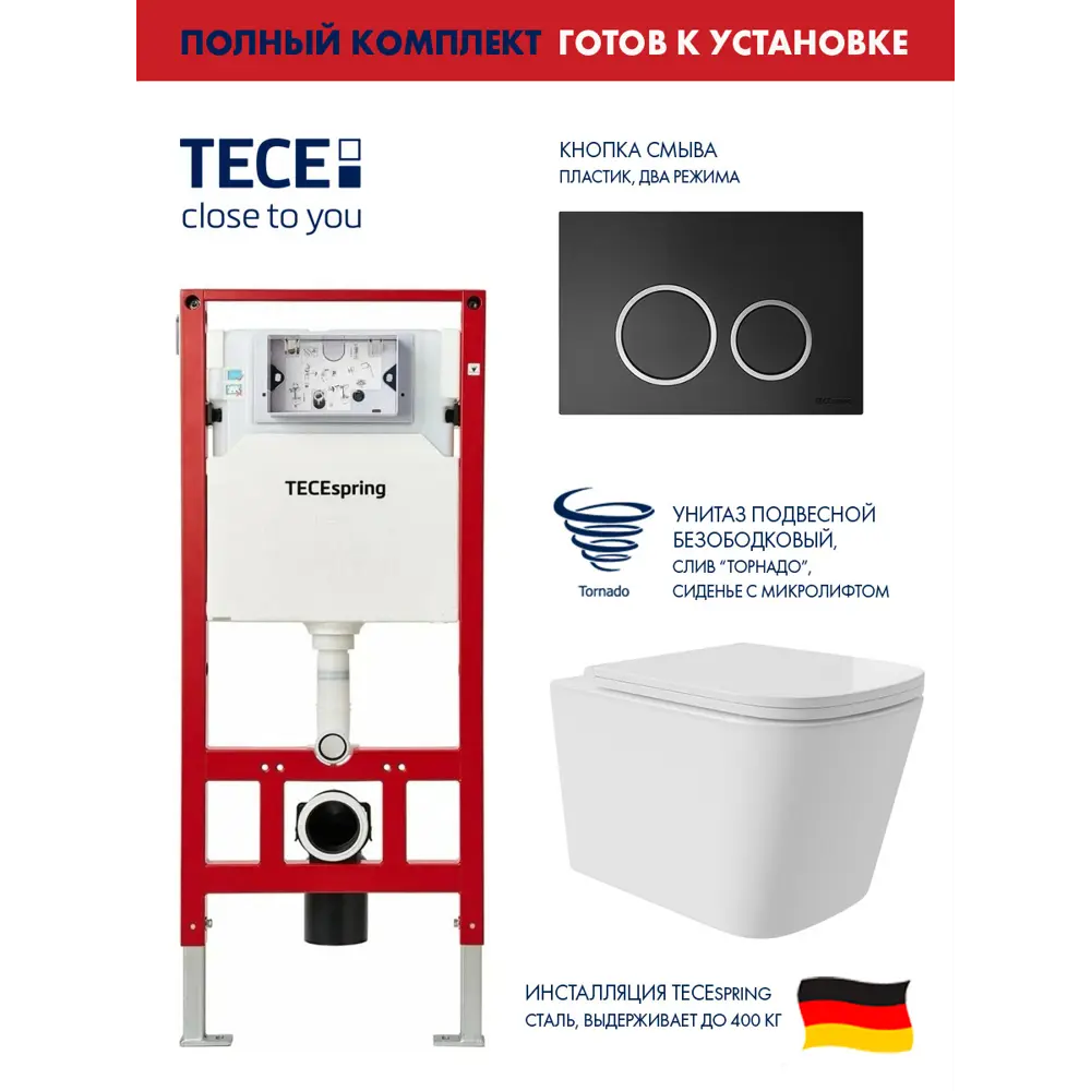 Фото Инсталляция TECE spring с круглыми клавишами черный матовый/глянцевый хром унитаз ADT Long 52.5x34.5 Vortex белый глянцевый квадрат Фото Инсталляция TECE spring с круглыми клавишами черный матовый/глянцевый хром унитаз ADT Long 52.5x34.5 Vortex белый глянцевый квадрат