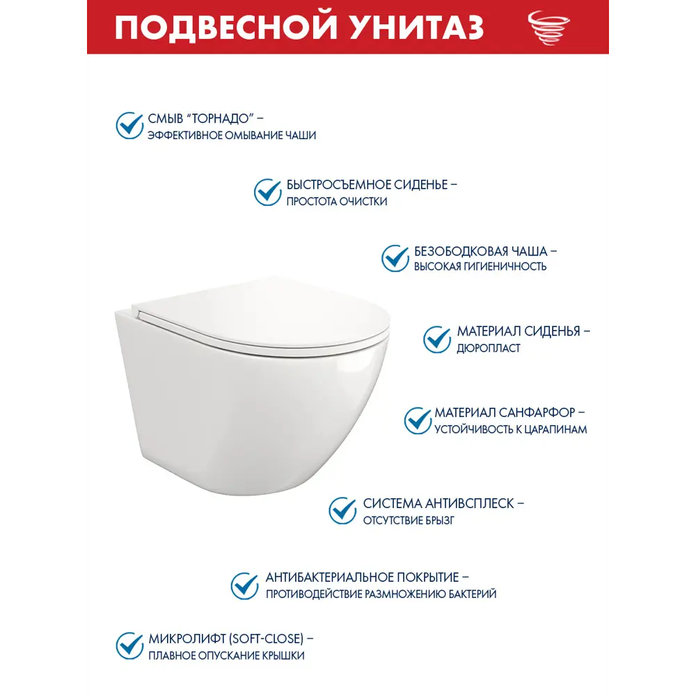 Фото 3 Комплект инсталляция с унитазом Tece S955103AL.FLU40110.V.W цвет белый Фото 3 Комплект инсталляция с унитазом Tece S955103AL.FLU40110.V.W цвет белый