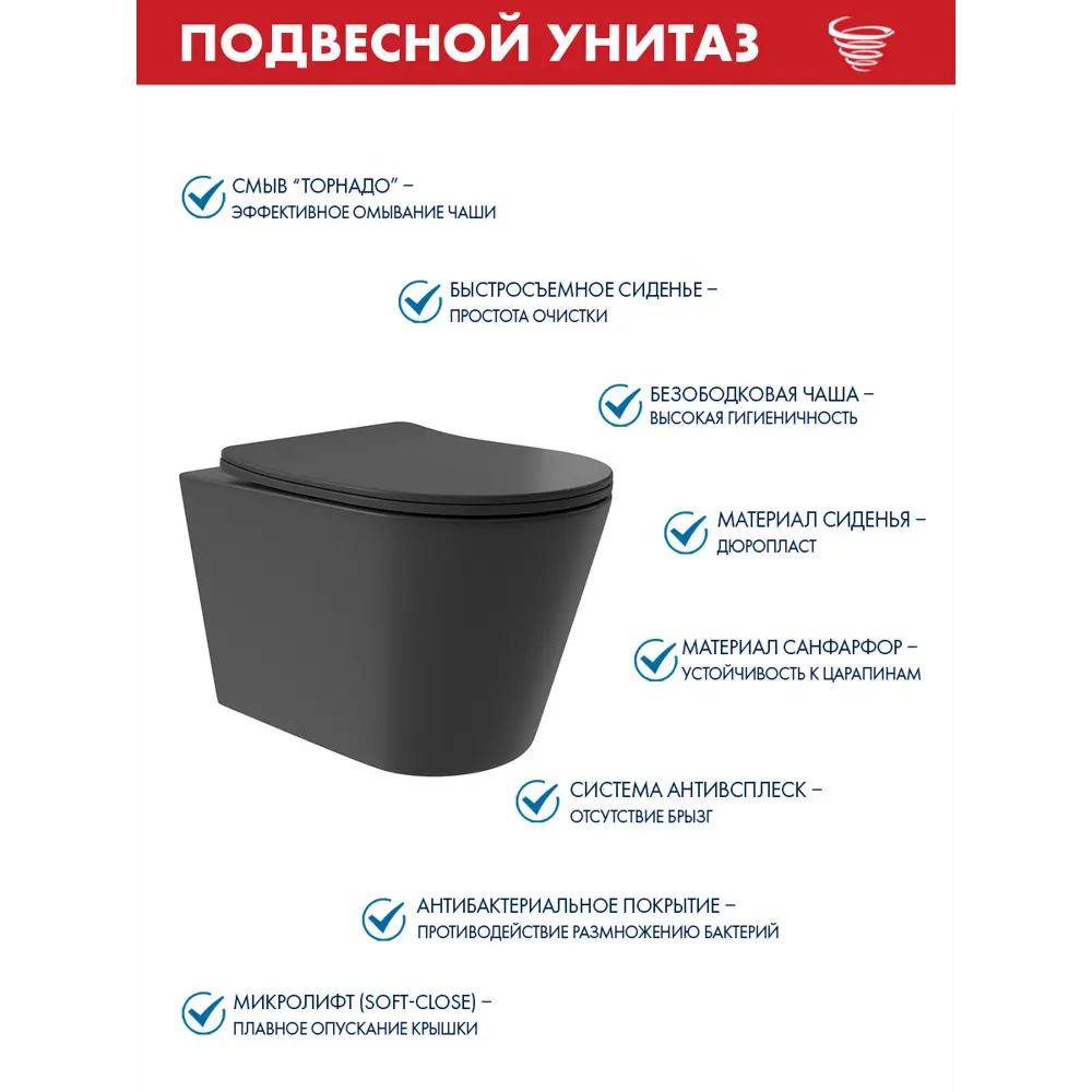 Фото 3 Инсталляция TECE spring с круглыми клавишами белый глянцевый унитаз подвесной безободковый ADT Long 52x36.5 Vortex черный матовый конус Фото 3 Инсталляция TECE spring с круглыми клавишами белый глянцевый унитаз подвесной безободковый ADT Long 52x36.5 Vortex черный матовый конус