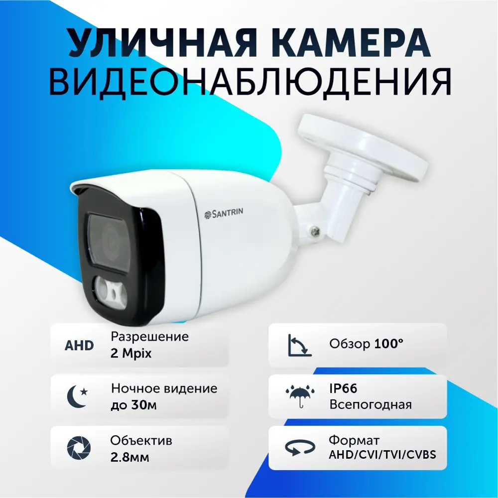 Фото Камера видеонаблюдения уличная Santrin SNC-BAC126P AHD TVI CVI CVBS 2 Мп 1080P Full HD 2.8 мм Фото Камера видеонаблюдения уличная Santrin SNC-BAC126P AHD TVI CVI CVBS 2 Мп 1080P Full HD 2.8 мм