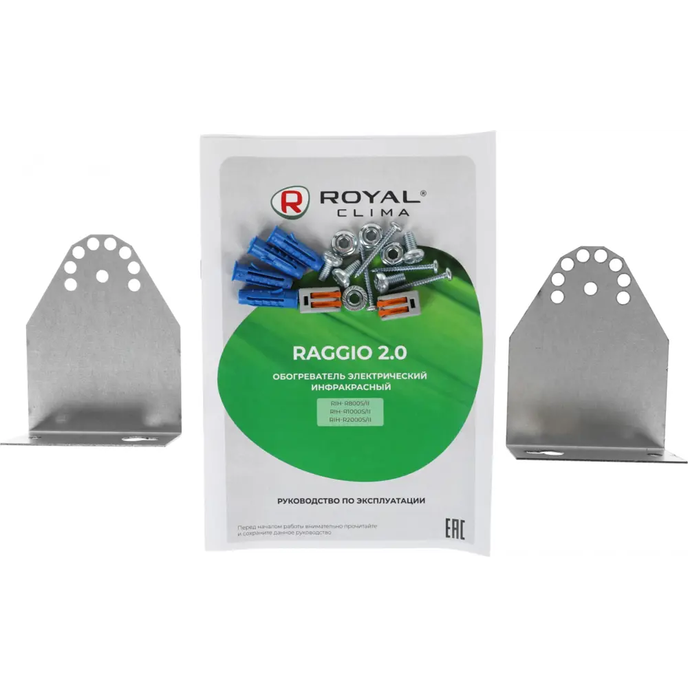 Фото 7 Обогреватель инфракрасный Royal Clima Raggio 2.0 RIH-R1000S/II 1000 Вт серый/белый Фото 7 Обогреватель инфракрасный Royal Clima Raggio 2.0 RIH-R1000S/II 1000 Вт серый/белый