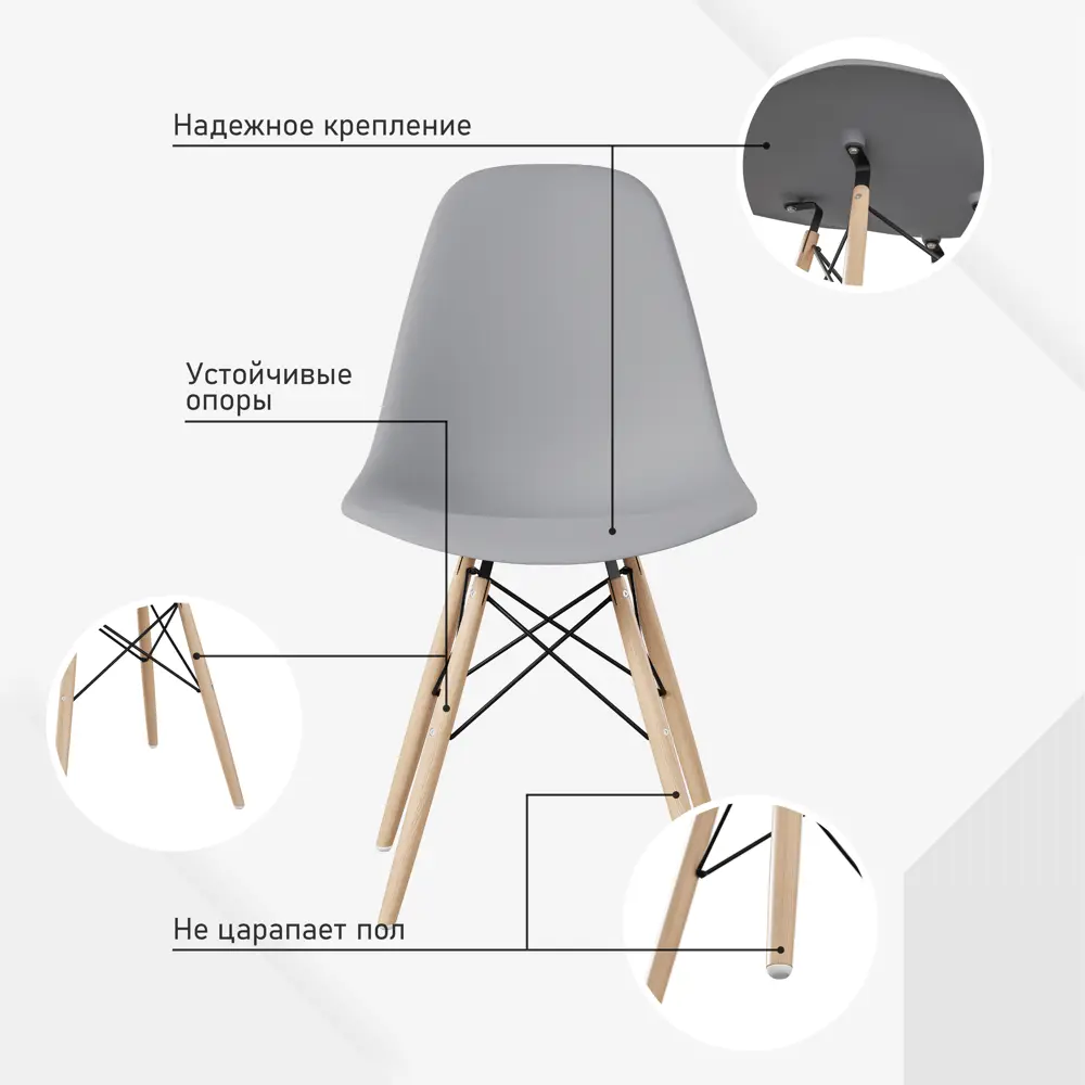 Фото 2 Стулья для кухни Стулбержи со спинкой Eames 3 шт прозрачный Фото 2 Стулья для кухни Стулбержи со спинкой Eames 3 шт прозрачный