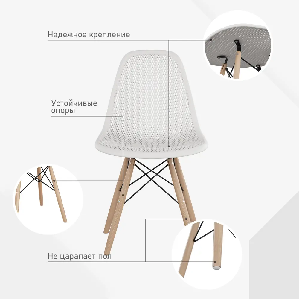 Фото 5 Стулья для кухни Стулбержи комплект Eames Mesh 2 шт белый Фото 5 Стулья для кухни Стулбержи комплект Eames Mesh 2 шт белый
