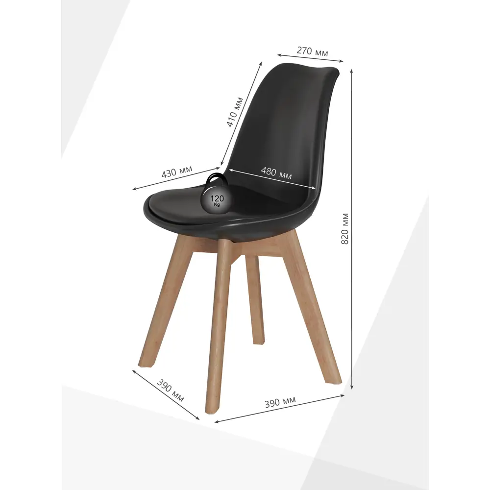 Фото 3 Стулья обеденные Стулбержи Frankfurt комплект 2 шт черный Фото 3 Стулья обеденные Стулбержи Frankfurt комплект 2 шт черный