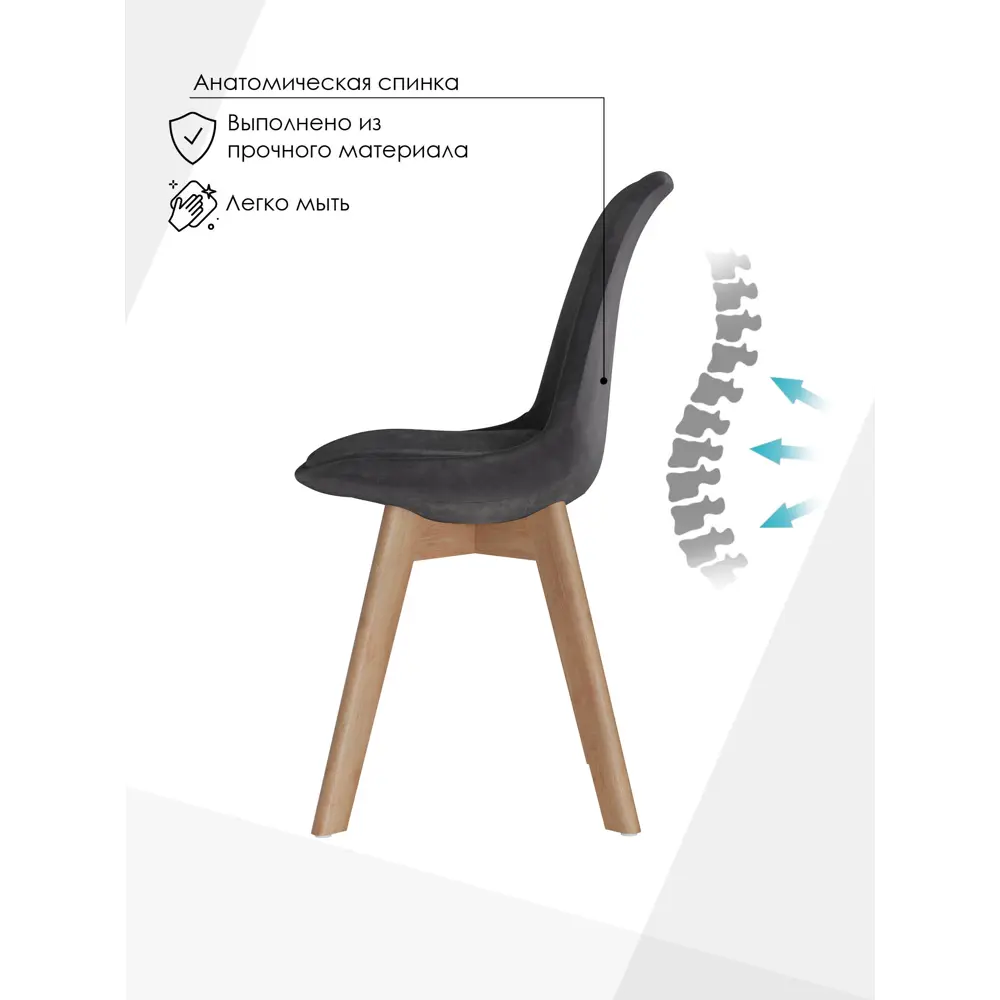 Фото 3 Стулья мягкие для кухни со спинкой Frankfurt 3 шт. ткань серый