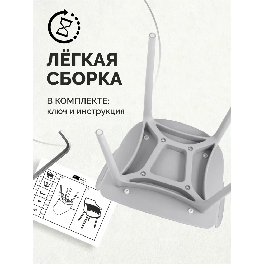 Фото 2 Стулья для кухни Стулбержи Betty 2 шт черный Фото 2 Стулья для кухни Стулбержи Betty 2 шт черный
