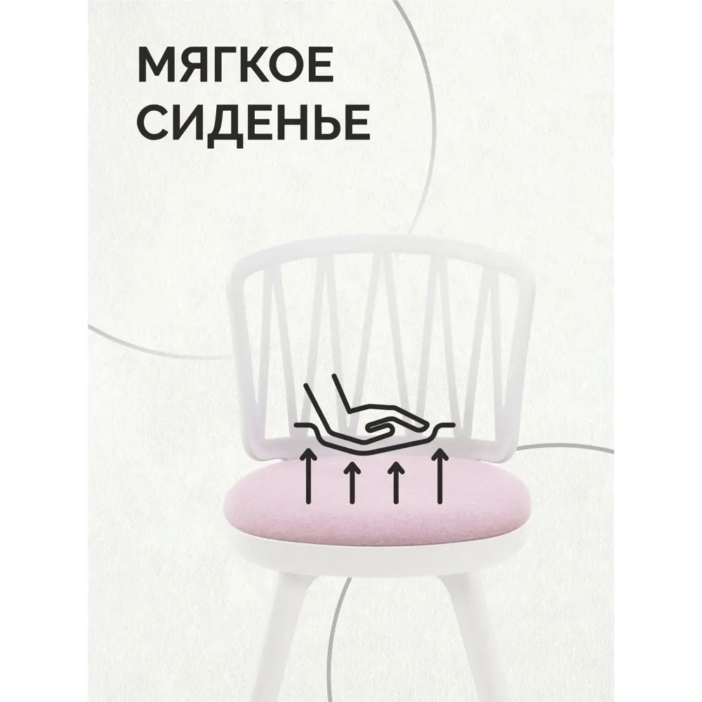 Фото 3 Стул для письменного стола кухни Стулбержи туалетного столика Viola 2 шт розовый Фото 3 Стул для письменного стола кухни Стулбержи туалетного столика Viola 2 шт розовый