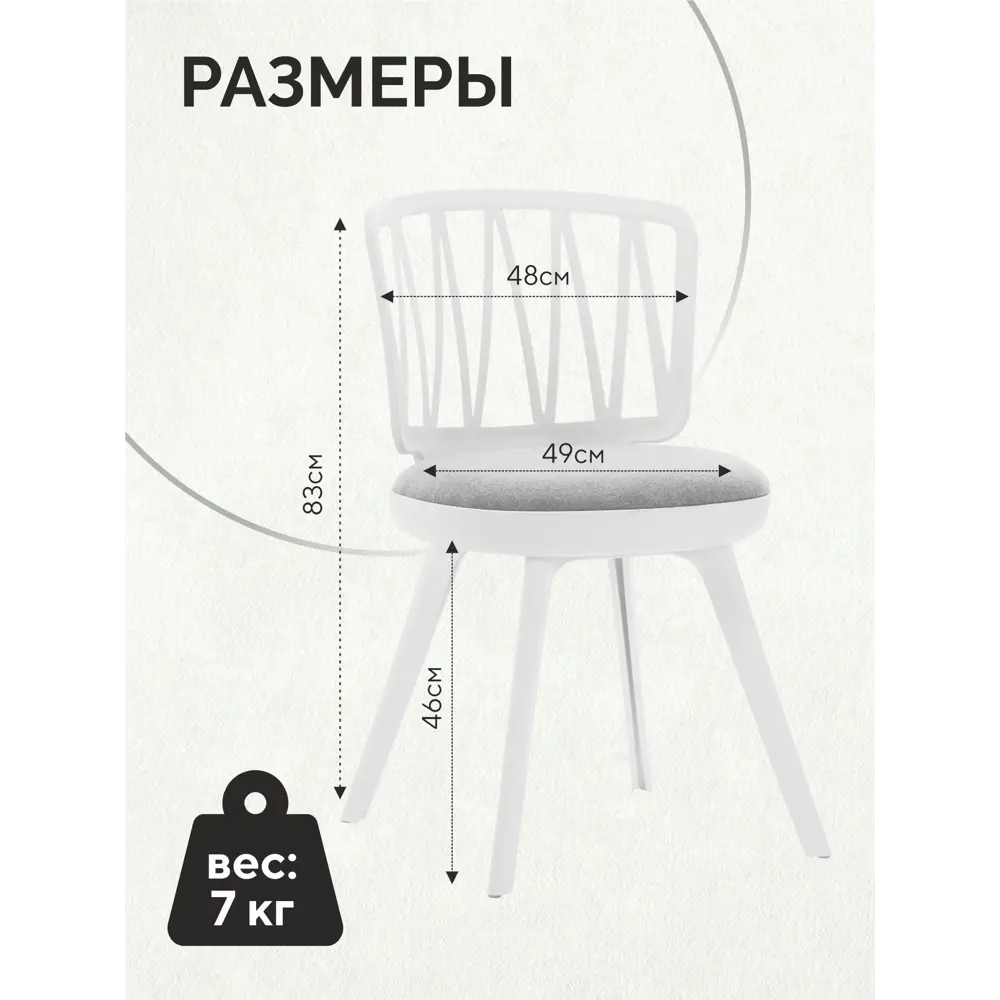Фото 2 Стул для письменного стола кухни Стулбержи туалетного столика Viola 2 шт серый Фото 2 Стул для письменного стола кухни Стулбержи туалетного столика Viola 2 шт серый