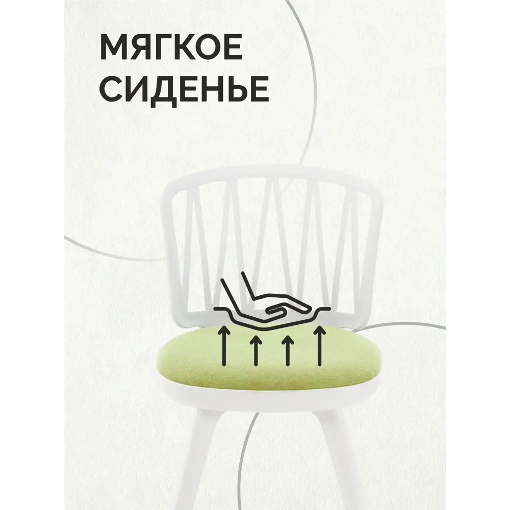 Фото 3 Стул для письменного стола кухни Стулбержи туалетного столика Viola 2 шт зеленый Фото 3 Стул для письменного стола кухни Стулбержи туалетного столика Viola 2 шт зеленый