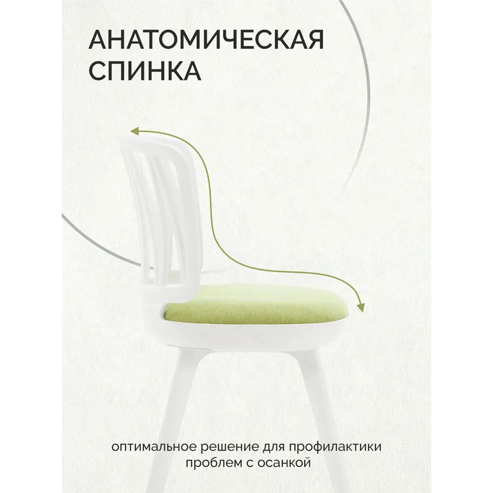 Фото 4 Стул для письменного стола кухни Стулбержи туалетного столика Viola 2 шт зеленый Фото 4 Стул для письменного стола кухни Стулбержи туалетного столика Viola 2 шт зеленый