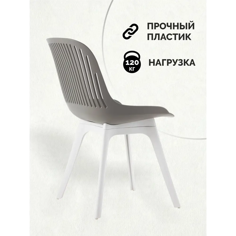 Фото 3 Стул для письменного стола кухни Стулбержи туалетного столика Grace 2 шт серый опоры белые Фото 3 Стул для письменного стола кухни Стулбержи туалетного столика Grace 2 шт серый опоры белые