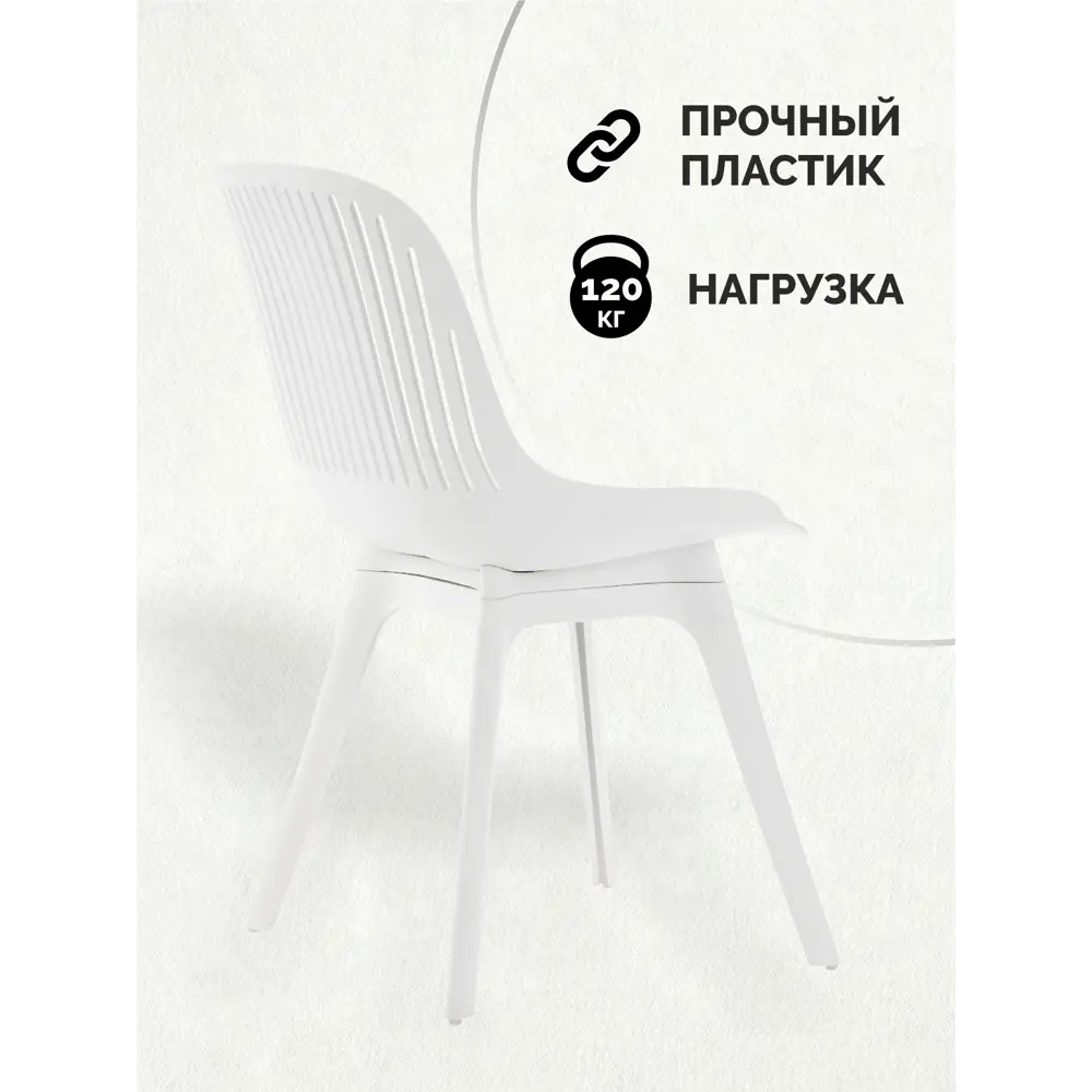 Фото 3 Стул для письменного стола кухни Стулбержи туалетного столика Grace 1 шт белый опоры черные Фото 3 Стул для письменного стола кухни Стулбержи туалетного столика Grace 1 шт белый опоры черные