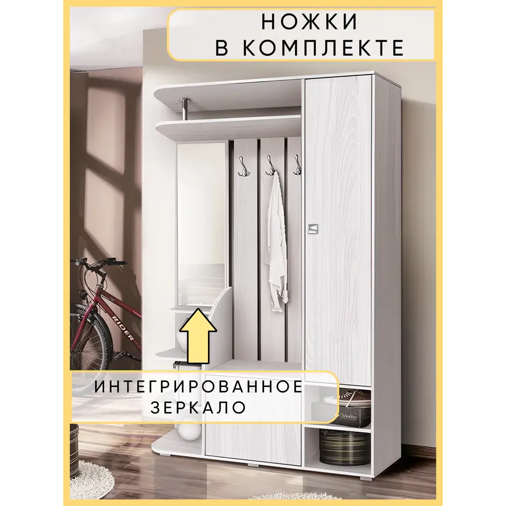 Фото 6 Комплект мебели для прихожей Первый гипермаркет мебели Весна 2 120x205x36 см ЛДСП цвет анкор светлый Фото 6 Комплект мебели для прихожей Первый гипермаркет мебели Весна 2 120x205x36 см ЛДСП цвет анкор светлый