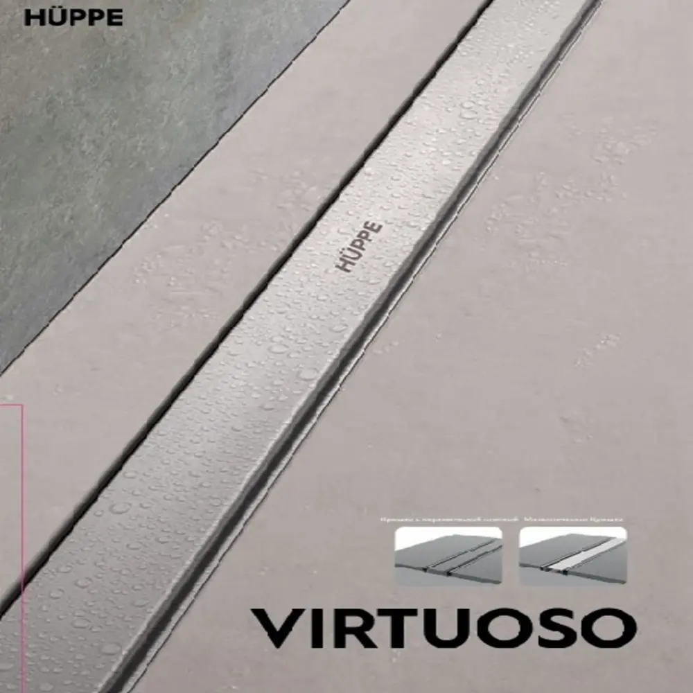 Фото Душевой трап горизонтальный с поворотным механизмом Huppe мокрый затвор 600x520.5 мм 47H0032000000006 Фото Душевой трап горизонтальный с поворотным механизмом Huppe мокрый затвор 600x520.5 мм 47H0032000000006