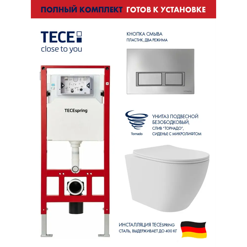 Фото Инсталляция TECE spring с прямоугольными клавишами хром глянцевый унитаз подвесной безободковый ADT Long 52x36.5 Vortex белый матовый овал