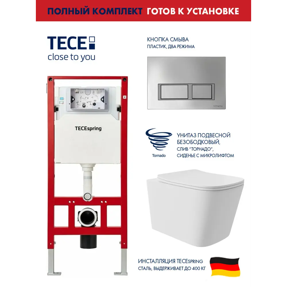 Фото Инсталляция TECE spring с прямоугольными клавишами хром глянцевый унитаз подвесной безободковый ADT Long 52.5x34.5 Vortex белый матовый квадрат Фото Инсталляция TECE spring с прямоугольными клавишами хром глянцевый унитаз подвесной безободковый ADT Long 52.5x34.5 Vortex белый матовый квадрат