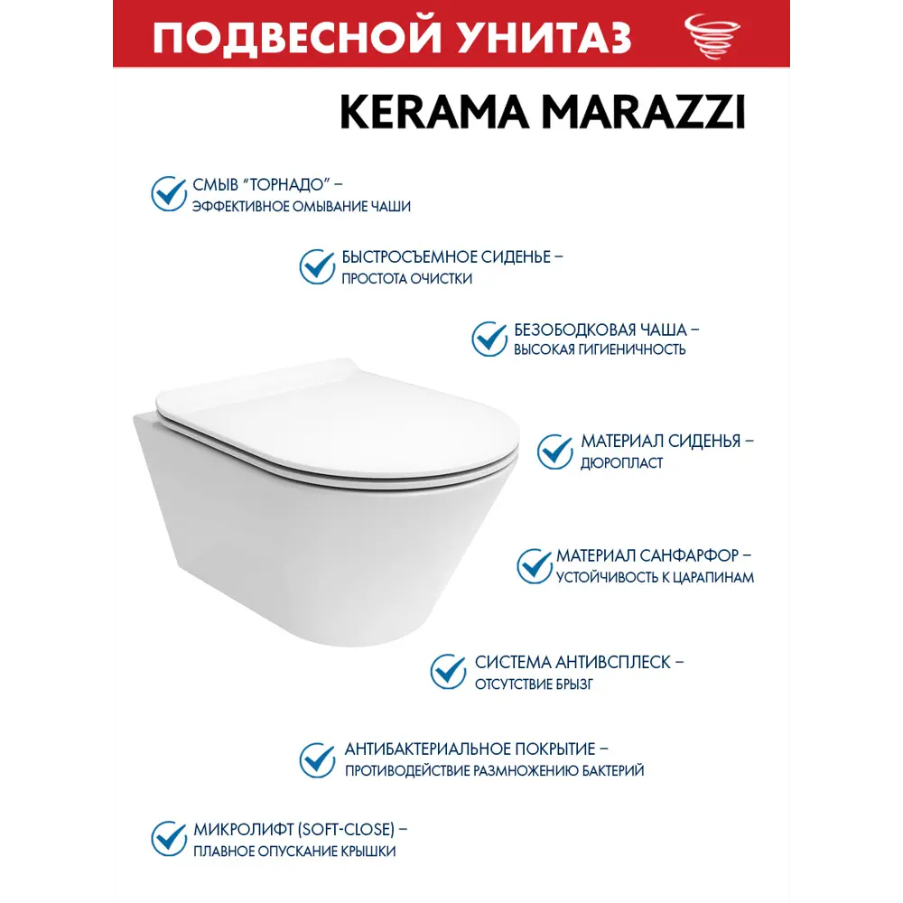 Фото 3 Комплект инсталляции Tecespring с клавишей с прямоугольными кнопками черный и унитаз Kerama Marazzi Plaza Modern Торнадо белый глянц Фото 3 Комплект инсталляции Tecespring с клавишей с прямоугольными кнопками черный и унитаз Kerama Marazzi Plaza Modern Торнадо белый глянц