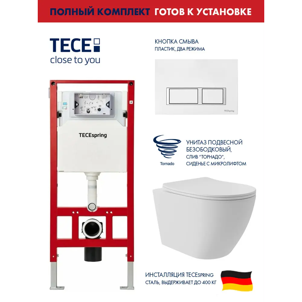 Фото Инсталляция TECE spring с прямоугольными клавишами белый глянцевый унитаз подвесной безободковый ADT Long 52x36.5 Vortex белый матовый овал Фото Инсталляция TECE spring с прямоугольными клавишами белый глянцевый унитаз подвесной безободковый ADT Long 52x36.5 Vortex белый матовый овал