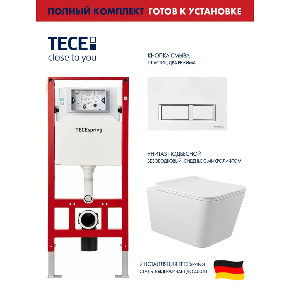 Фото Инсталляция TECE spring с прямоугольными клавишами белый глянцевый унитаз подвесной безободковый ADT 52x37 микролифт белый матовый квадрат Фото Инсталляция TECE spring с прямоугольными клавишами белый глянцевый унитаз подвесной безободковый ADT 52x37 микролифт белый матовый квадрат