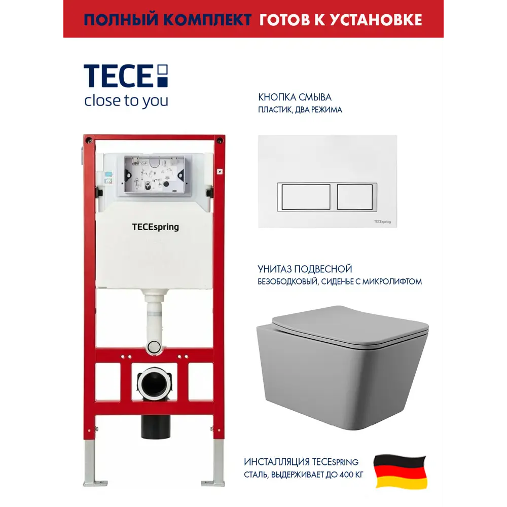 Фото Инсталляция TECE spring с прямоугольными клавишами белый глянцевый унитаз подвесной безободковый ADT 52x37 микролифт серый матовый квадрат Фото Инсталляция TECE spring с прямоугольными клавишами белый глянцевый унитаз подвесной безободковый ADT 52x37 микролифт серый матовый квадрат