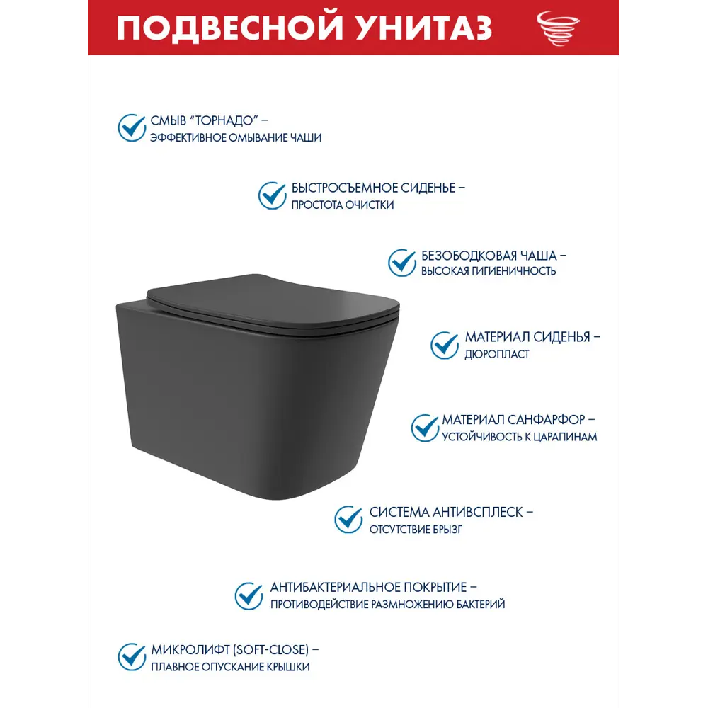 Фото 3 Инсталляция TECE spring с прямоугольными клавишами белый глянцевый унитаз подвесной безободковый ADT Long 52.5x34.5 Vortex черный матовый квадрат Фото 3 Инсталляция TECE spring с прямоугольными клавишами белый глянцевый унитаз подвесной безободковый ADT Long 52.5x34.5 Vortex черный матовый квадрат