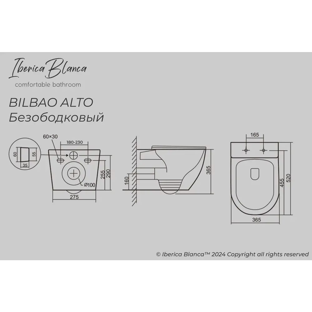 Фото 4 Комплект инсталляция с унитазом Iberica blanca IB001.BLA.231.815 цвет белый Фото 4 Комплект инсталляция с унитазом Iberica blanca IB001.BLA.231.815 цвет белый