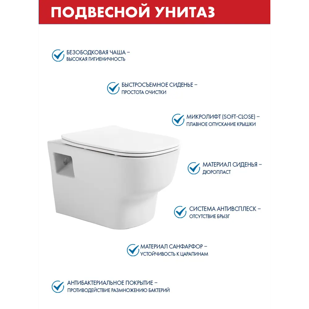 Фото 3 Комплект инсталляция с унитазом Tece S9551021000090 цвет белый Фото 3 Комплект инсталляция с унитазом Tece S9551021000090 цвет белый