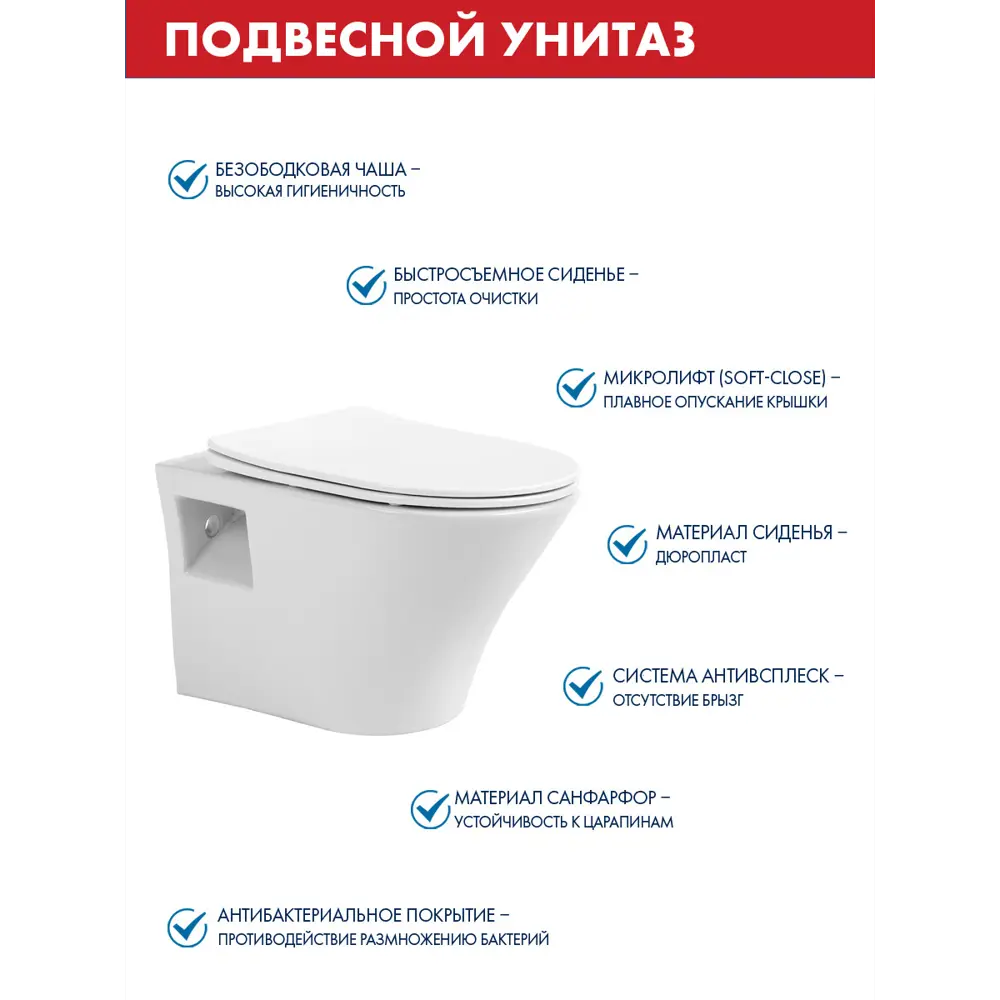 Фото 3 Комплект инсталляция с унитазом Tece S9552021000080 цвет белый Фото 3 Комплект инсталляция с унитазом Tece S9552021000080 цвет белый