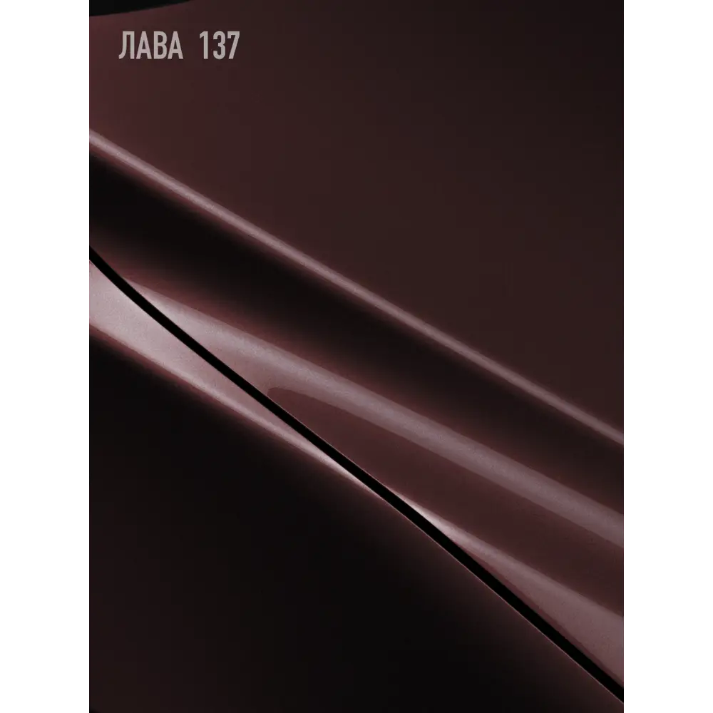 Фото 2 Краска аэрозольная Hotz 1K Лава 137 520мл Фото 2 Краска аэрозольная Hotz 1K Лава 137 520мл