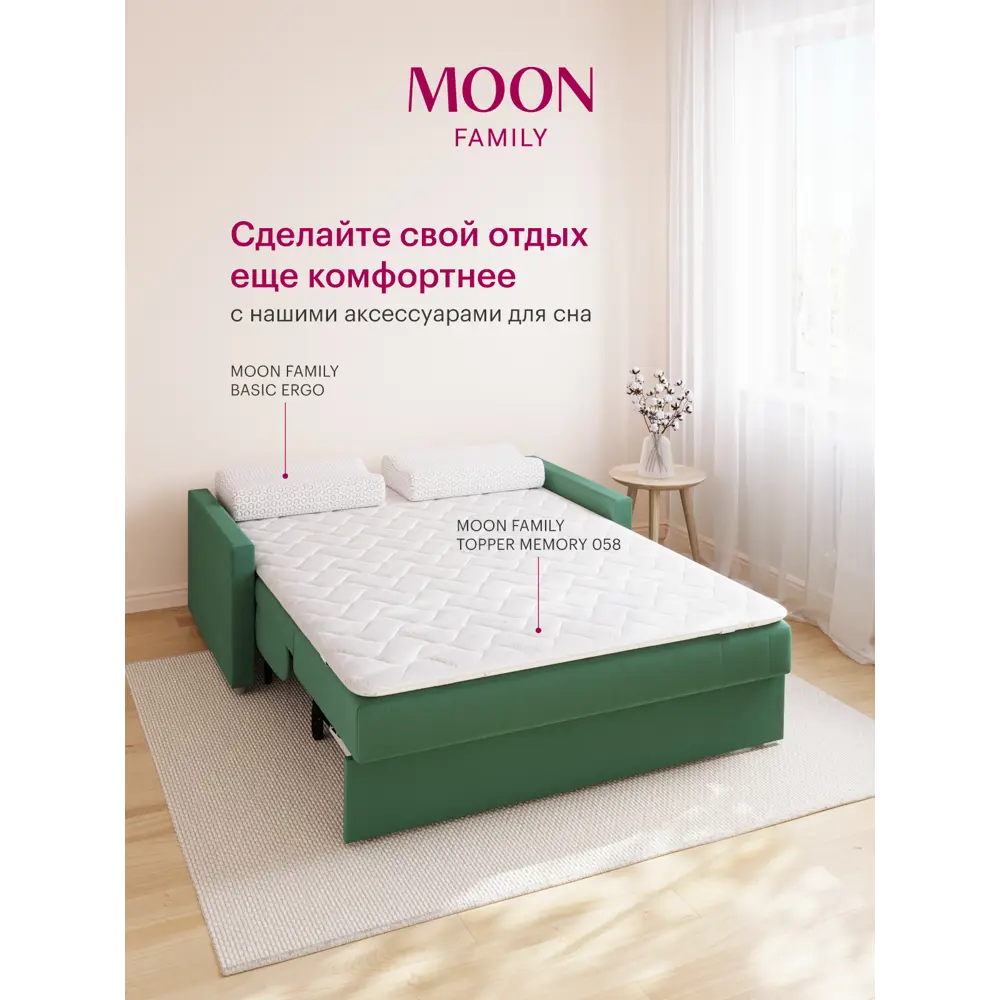 Фото 4 Диван раскладной Moon family 133 158x90x106 см велюр цвет зеленый Фото 4 Диван раскладной Moon family 133 158x90x106 см велюр цвет зеленый