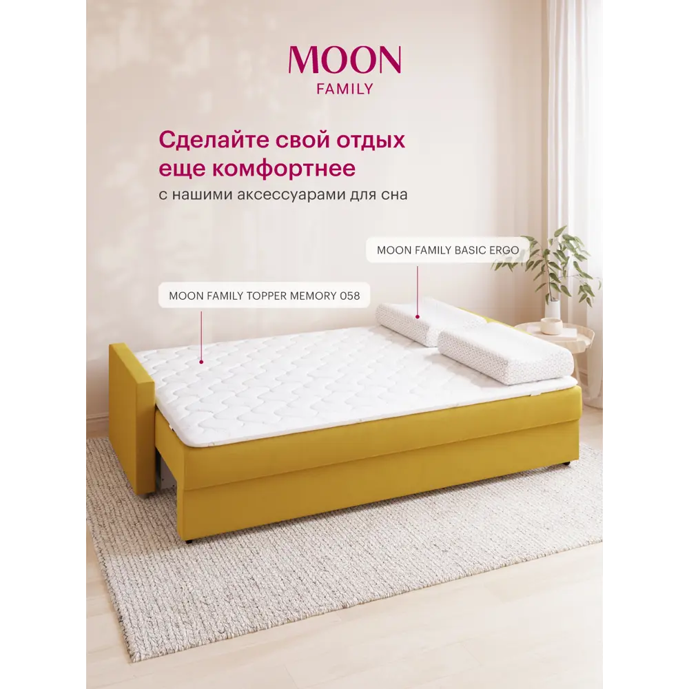 Фото 4 Диван раскладной Moon family 133 218x88x101 см велюр цвет желтый Фото 4 Диван раскладной Moon family 133 218x88x101 см велюр цвет желтый