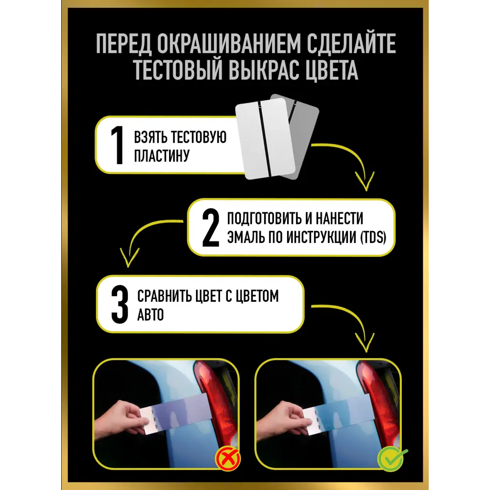 Фото 6 Краска аэрозольная Hotz 1K Белое облако 240 520мл 2шт Фото 6 Краска аэрозольная Hotz 1K Белое облако 240 520мл 2шт