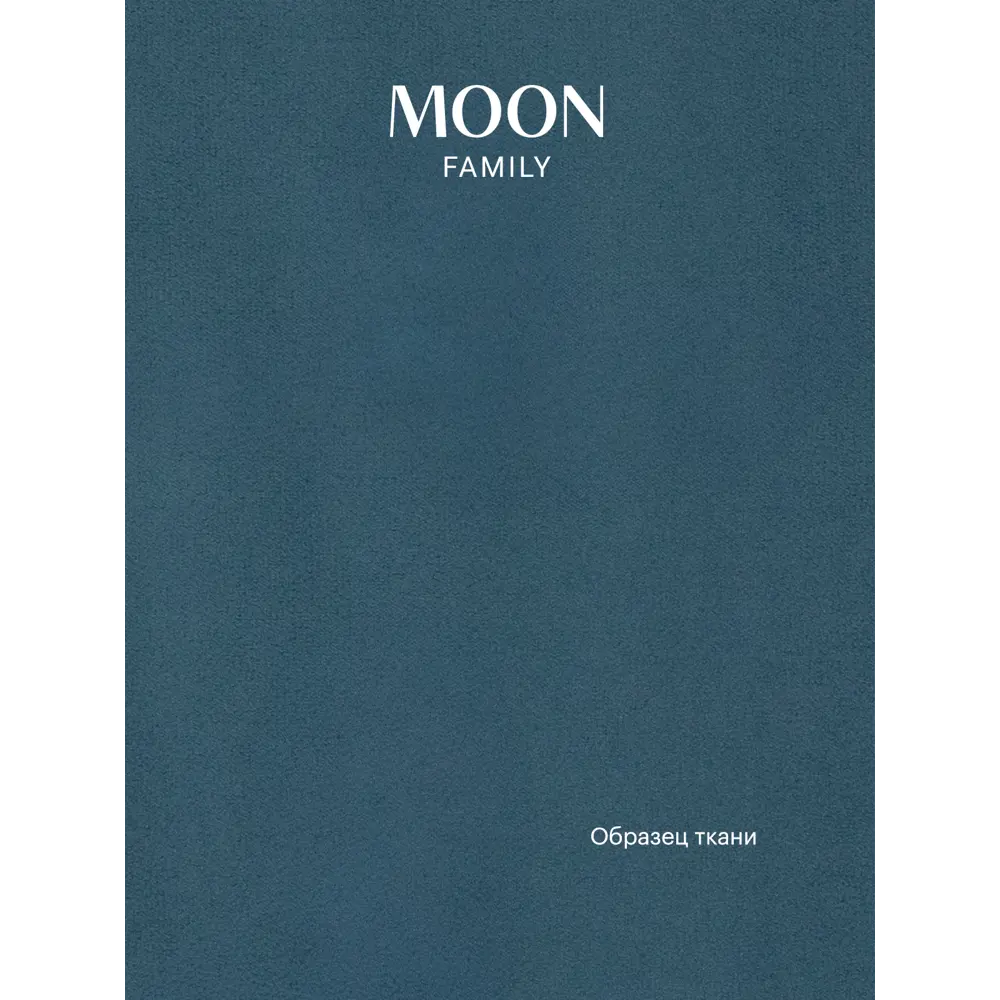 Фото 11 Диван раскладной Moon family 133 218x88x101 см велюр цвет синий Фото 11 Диван раскладной Moon family 133 218x88x101 см велюр цвет синий
